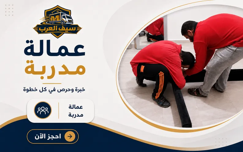 نخدم القاهرة والجيزة والمدن الجديدة والنقل بين المحافظات